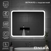 Зеркало Onika Магна 100 с LED подсветкой