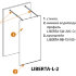 Душевая перегородка CEZARES LIBERTA-L-2-90-C-NERO