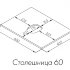 Столешница ЛИБЕРТИ 60, дуб эльвезия