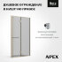Дверь в нишу Roca Apex 1400 мм правая, профиль матовое золото, стекло тонированное ZRU9307790 Дверь в нишу Roca Apex 1400 мм правая, профиль матовое золото, стекло тонированное ZRU9307790