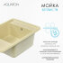 Мойка для кухни  Беллис 78 780x510x250 мм, прямоуг., шампань