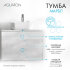 Тумба МАРБЛ 100, 2 ящ., слейт/белый матовый (под раковину MILA 35, MILA 40, ОДРИ Soft 42, ОДРИ Round