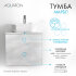 Тумба МАРБЛ 60, 2 ящ., слейт/белый матовый (под раковину MILA 35, MILA 40, ОДРИ Soft 42)