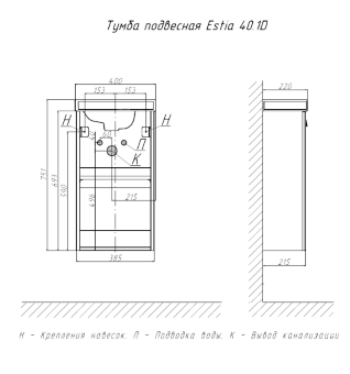 Тумба подвесная VELVEX Estea 40.1D дуб санремо с раковиной Cersanit MODUO 40