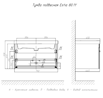 Тумба подвесная VELVEX Estea 80.1Y белый матовый с раковиной Cersanit MODUO 80