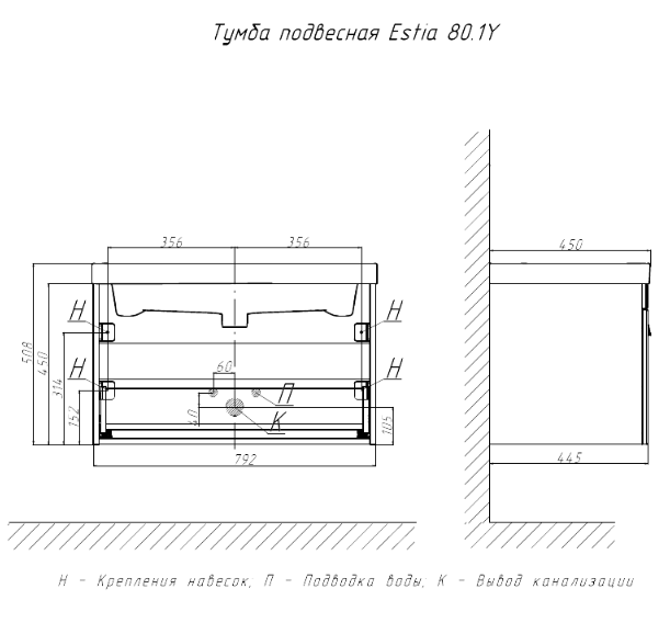 Тумба подвесная VELVEX Estea 80.1Y белый матовый с раковиной Cersanit MODUO 80