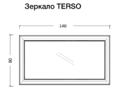 Зеркало 70х140 с подсветкой Armadi Art Terso 560-BR-140