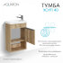 Тумба-умывальник ХОУП 40, 1 дв., подвесная, орех (под раковину МИРАНДА 40)