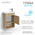 Тумба-умывальник ХОУП 40, 1 дв., подвесная, орех (под раковину МИРАНДА 40)