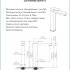 Смеситель высокий для раковины Gid Anchel SS979-CH-D SS979CHD хром