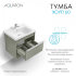 Тумба-умывальник ХОУП 60, 1 ящ., подвесная, хаки (под раковину МИРАНДА 60)