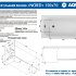 Акриловая ванна Aquanet Nord NEW 150x70 (с каркасом)