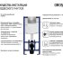 Инсталляция для подвесного унитаза Grossman 900.T1.01.000