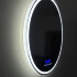 Зеркало BelBagno SPC-RNG-700-LED-TCH-RAD